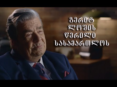 იეჰოვას მოწმეების ხელმძღვანელობა და პატიოსნება